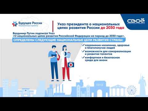 В целях развития просветительской деятельности   Российским обществом «Знание» в августе- декабре 2023 запланировано пpoвeдeниe ряда масштабных мероприятий в Алтайском крае.